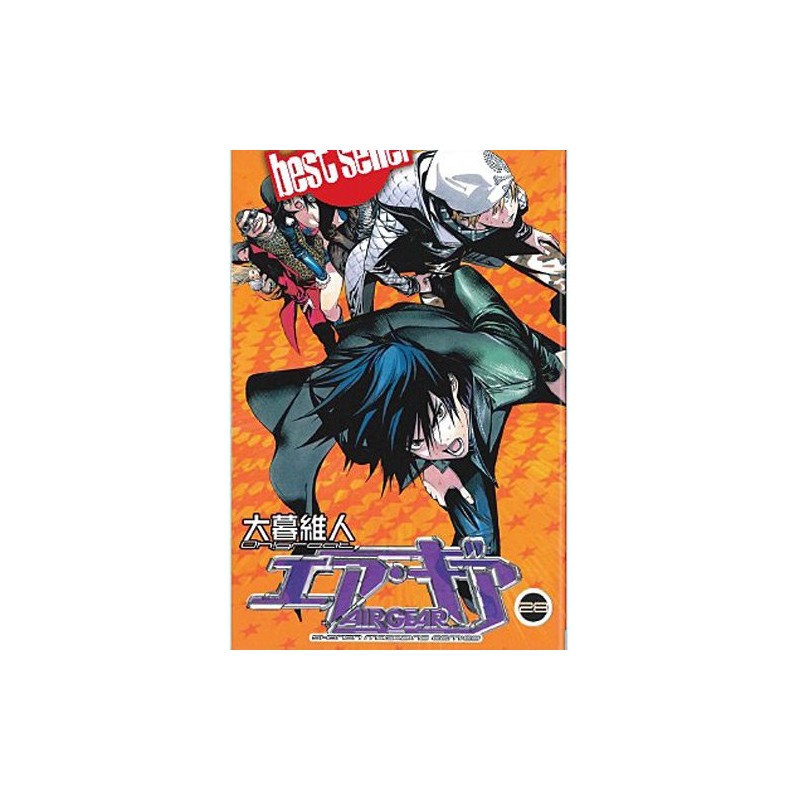 Air Gear - Tome 28