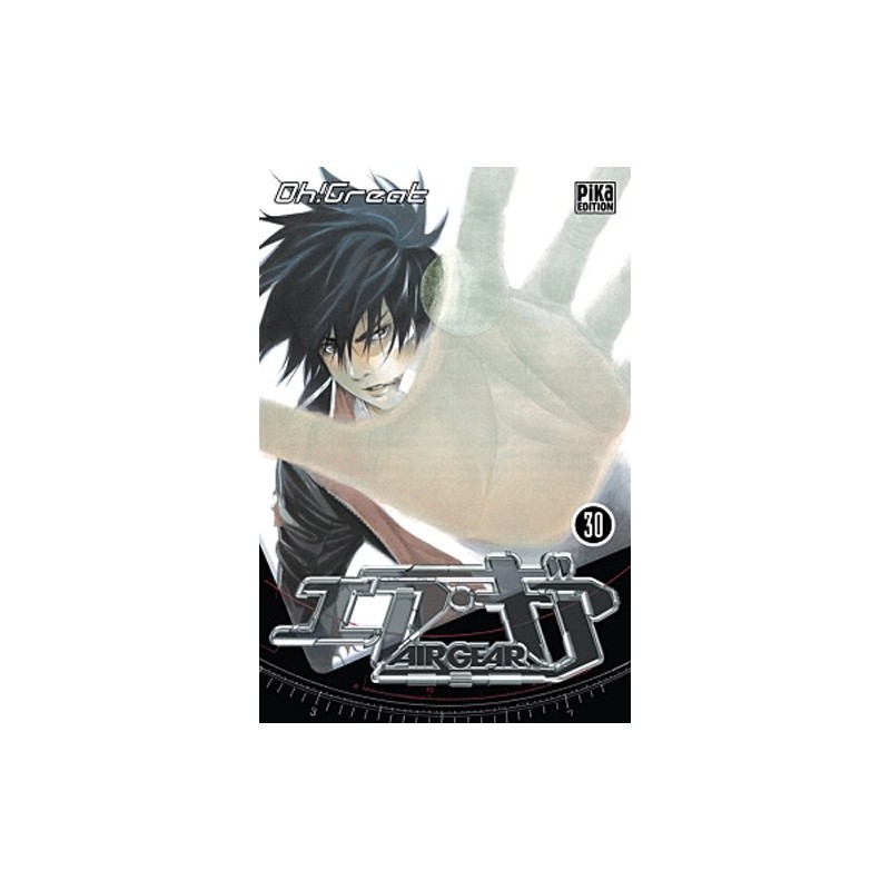 Air Gear - Tome 30