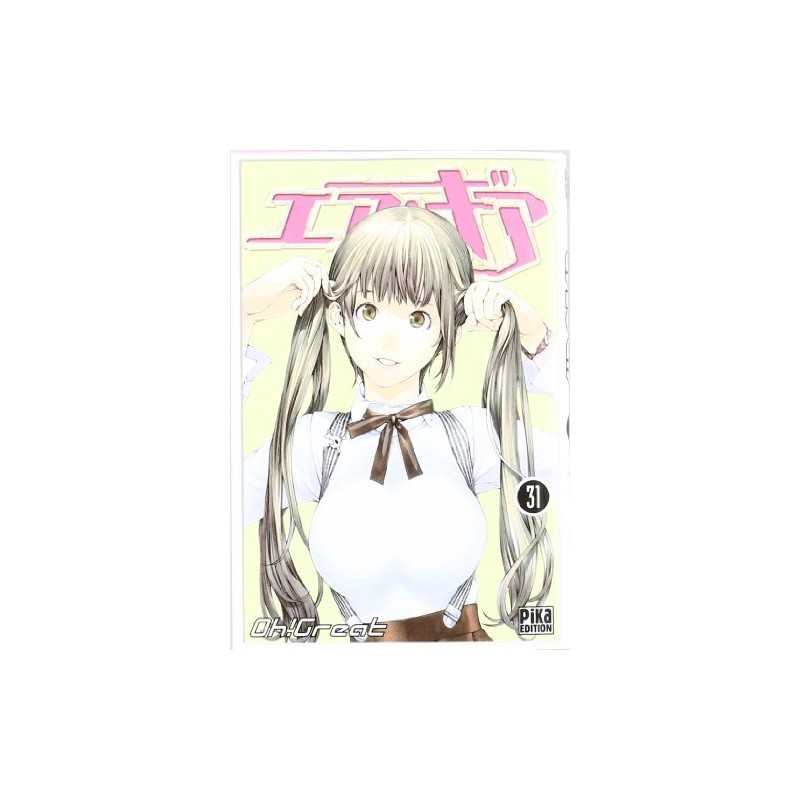 Air Gear - Tome 31
