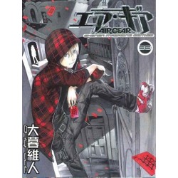 Air Gear - Tome 33