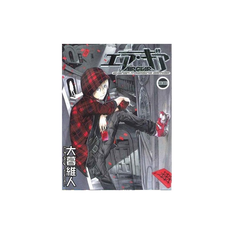 Air Gear - Tome 33