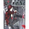 Air Gear - Tome 33