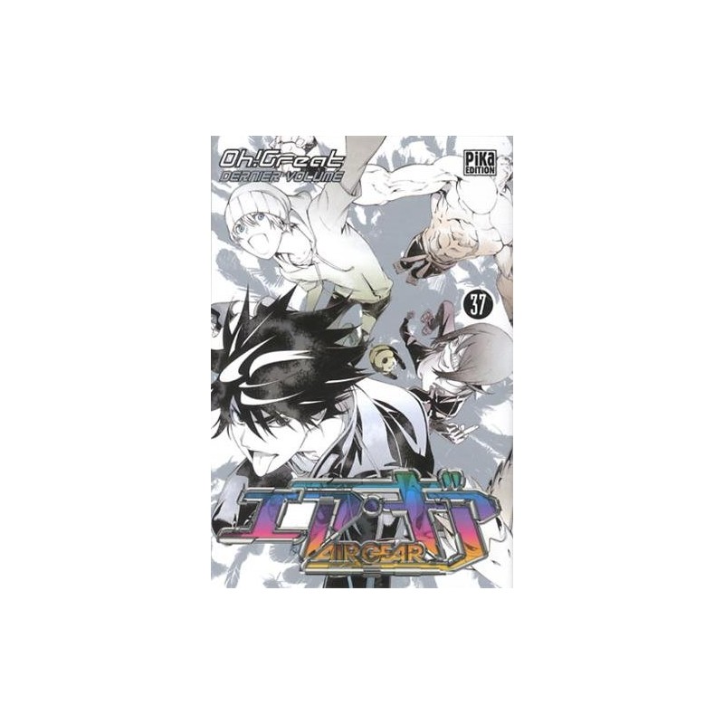 Air Gear - Tome 37