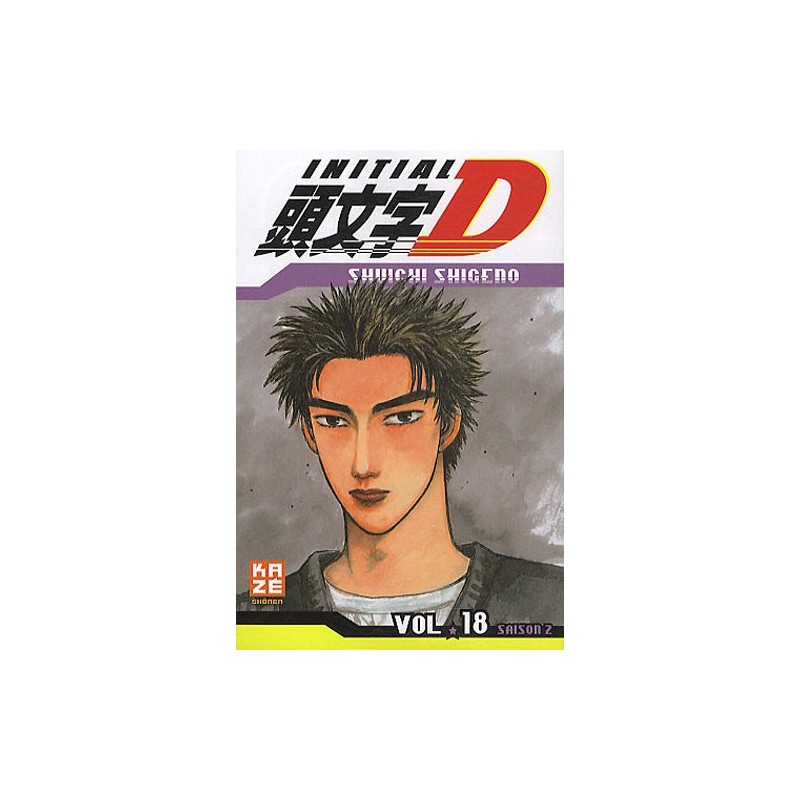 Initial D - Tome 18