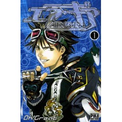 Air Gear - Tome 1