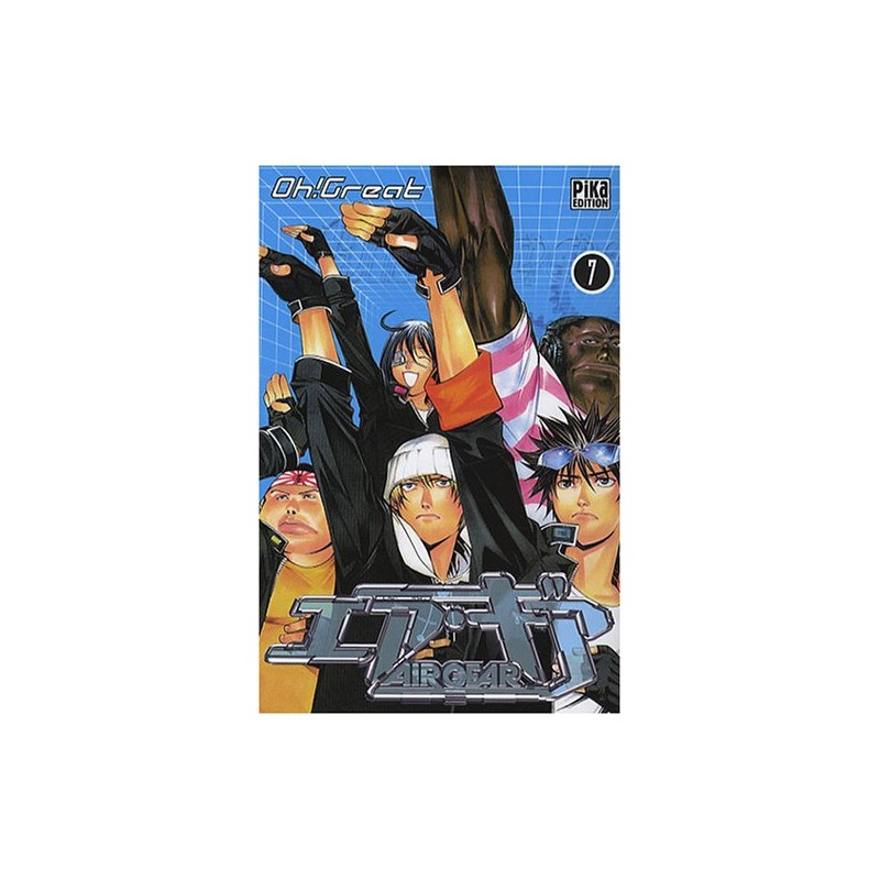 Air Gear - Tome 7