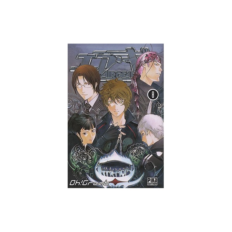Air Gear - Tome 8