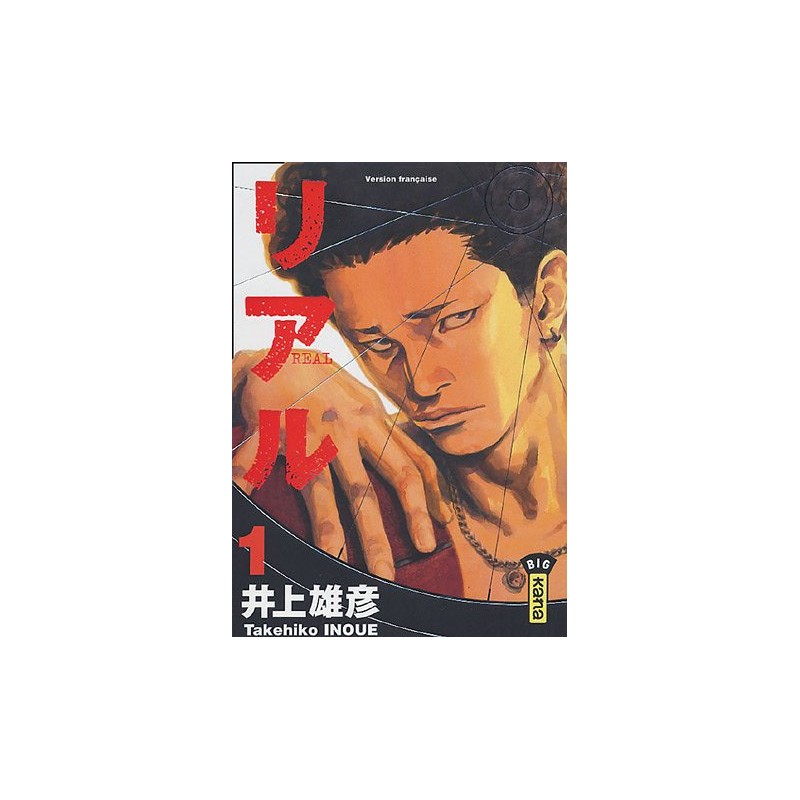 Real - Tome 1