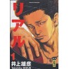 Real - Tome 1