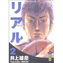 Real - Tome 2