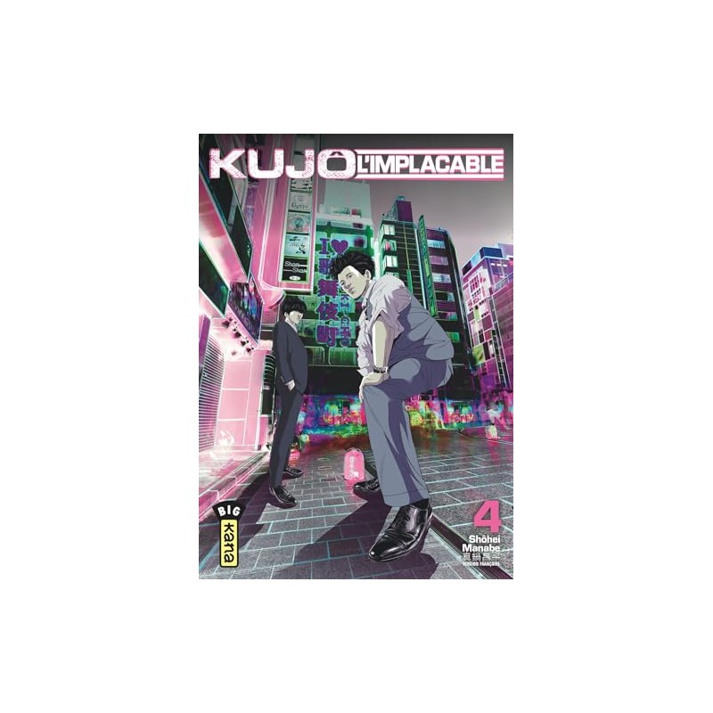 Kujô l'implacable - Tome 4