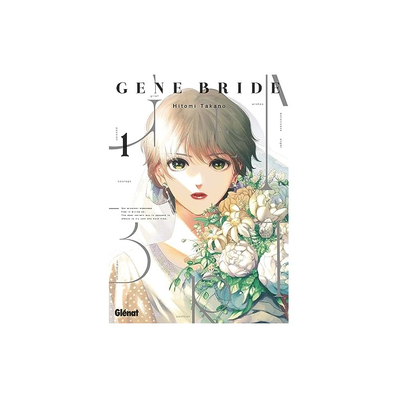 Gene Bride - Tome 1