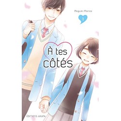 À tes côtés - Tome 1