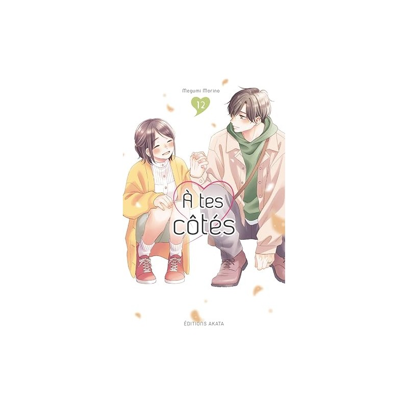 À tes côtés - Tome 12