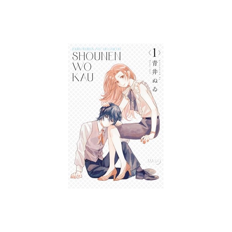 Shounen Wo Kau : J'élève un ado - Tome 1