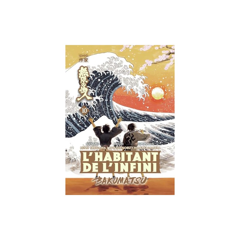 L'Habitant de L'infini : Bakumatsu - Tome 10