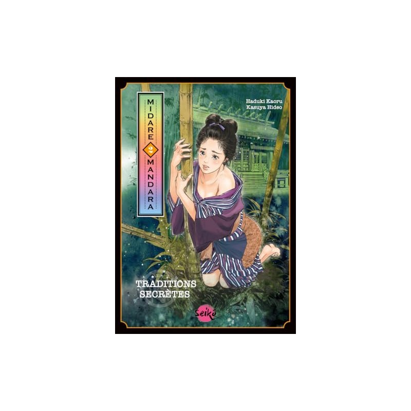 Midare Mandara - Traditions secrètes - Tome 2