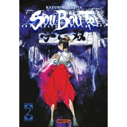 Sou Bou Tei - Tome 2