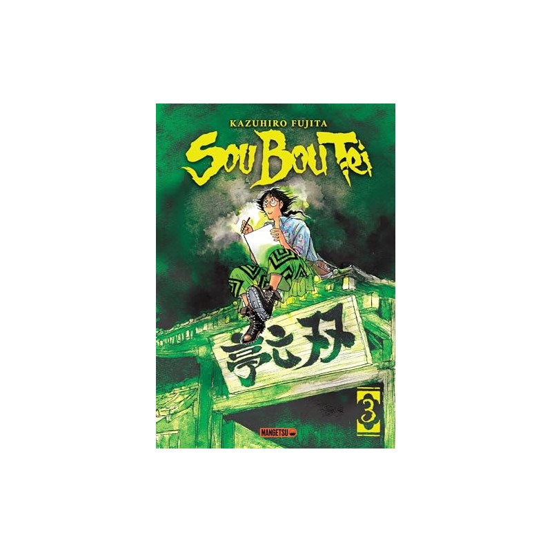 Sou Bou Tei - Tome 3