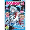 Manga Issho - Tome 4