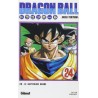 Dragon Ball - Tome 24