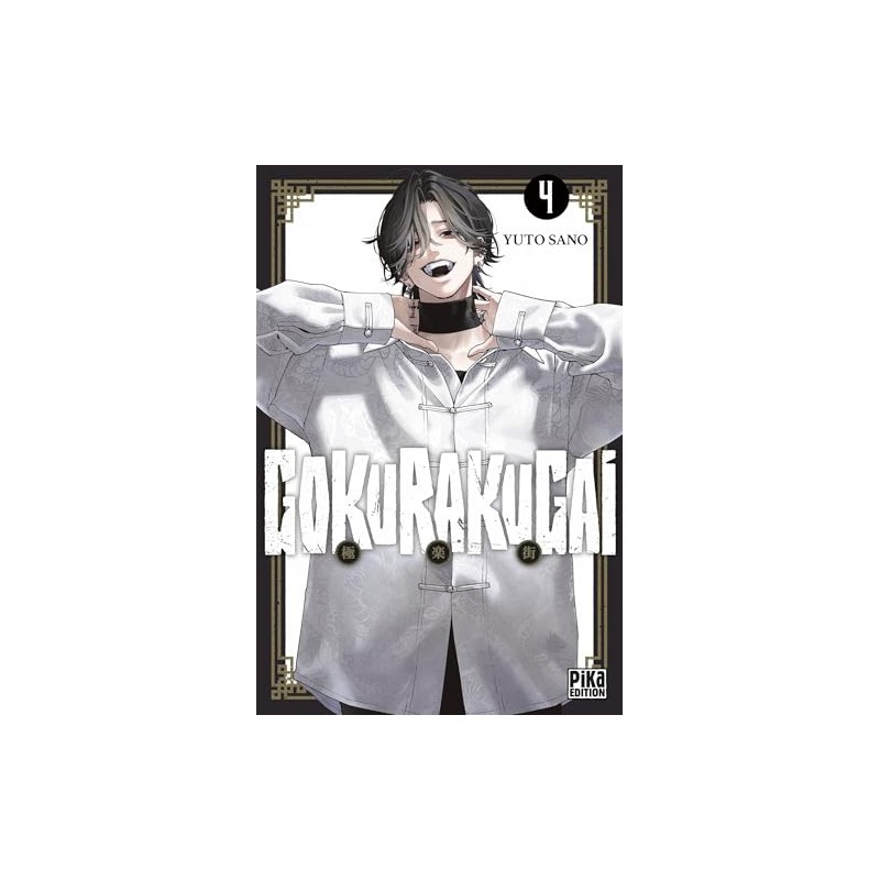 Gokurakugai - Tome 4