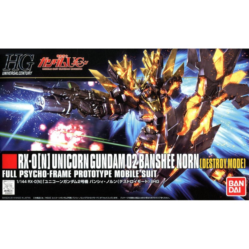 Maquette - High Grade - Gundam - 02 Banshee Norn (Destroy Mode)