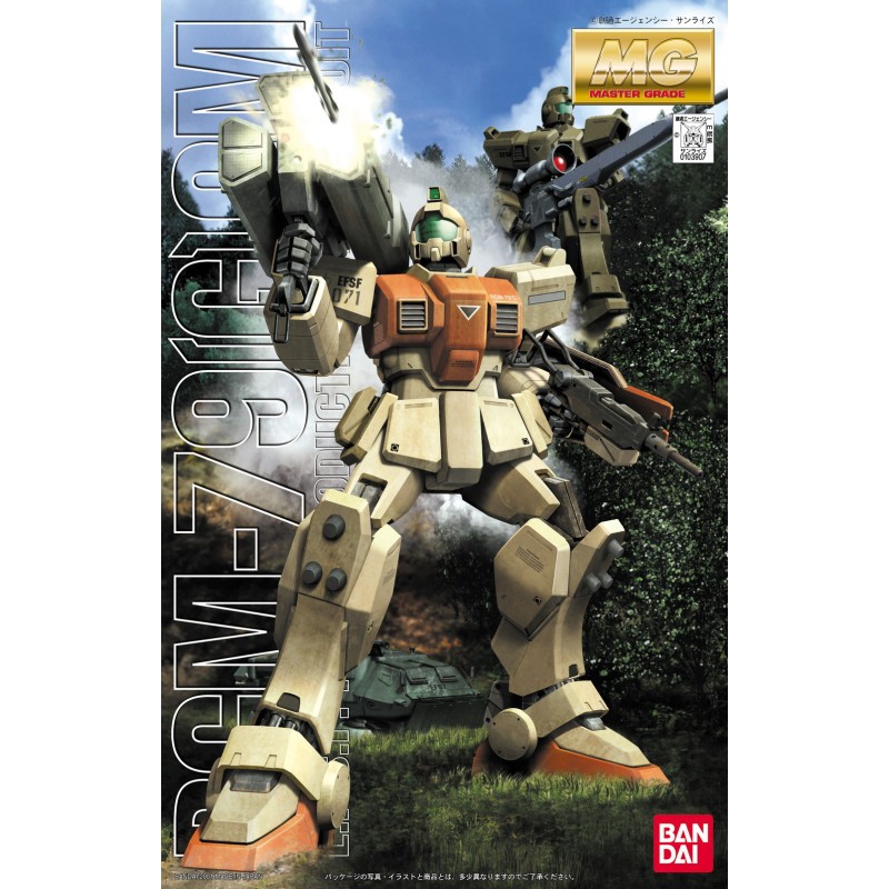 Maquette - Gundam - RGM-79