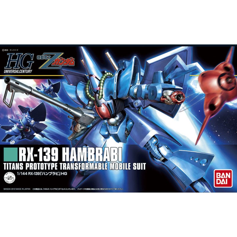 Maquette - High Grade - Gundam - Hambrabi