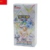 Cartes (JCC) - Pokemon - Terracristal (csv9.5C)