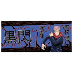 Mug - Subli - Jujutsu Kaisen - Itadori Yuji