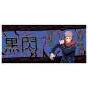 Mug - Subli - Jujutsu Kaisen - Itadori Yuji