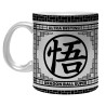 Mug - Mug(s) - Dragon Ball - Son Goku