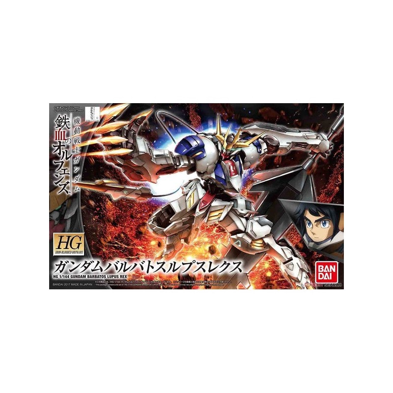 Maquette - High Grade - Gundam - Barbatos Lupus