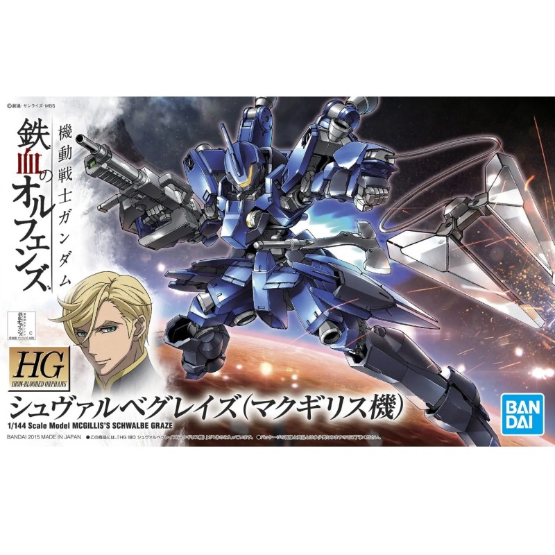 Maquette - High Grade - Gundam - Mcgillis's Schwalbe Graze