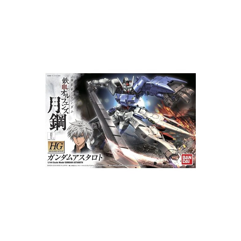 Maquette - High Grade - Gundam - Astaroth