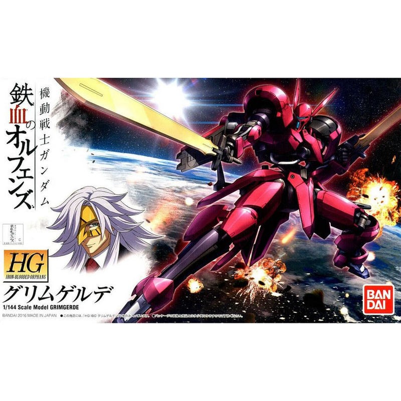 Maquette - High Grade - Gundam - Grimgerde