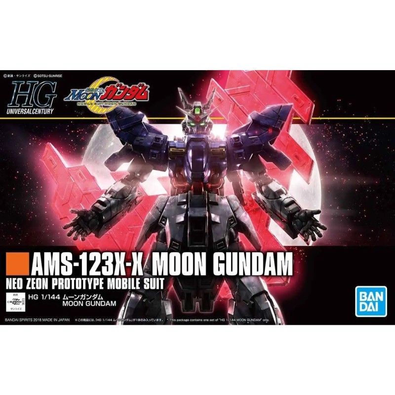 Maquette - High Grade - Gundam - Moon Gundam