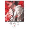 Choujin X - Tome 13