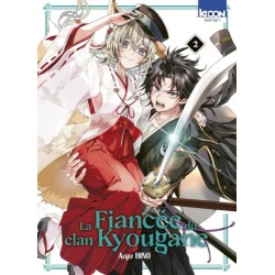 La Fiancée du clan Kyougane - Tome 2