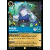 Ursula — Deal Maker — Wilds Unknown — 161 — Normale — NM