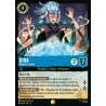 Kida — Crystal Scion — Wilds Unknown — 160 — Normale — NM