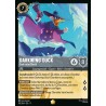 Darkwing Duck — Cool Under Pressure — Winterspell — 192 — Normale — NM