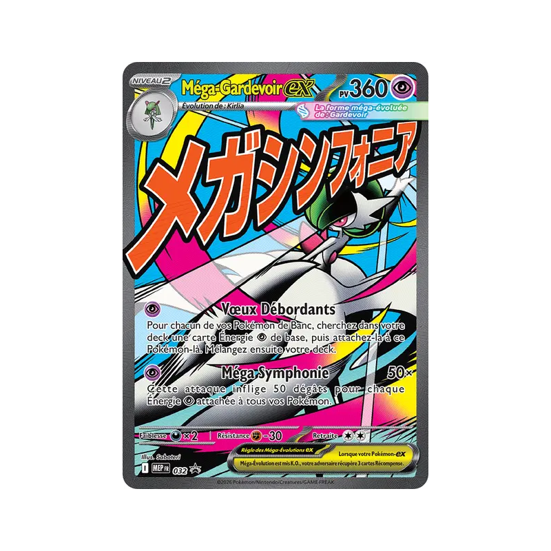 Méga-Gardevoir-ex — MEP Black Star Promos — 032 — Holo — NM