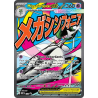 Méga-Gardevoir-ex — MEP Black Star Promos — 032 — Holo — NM
