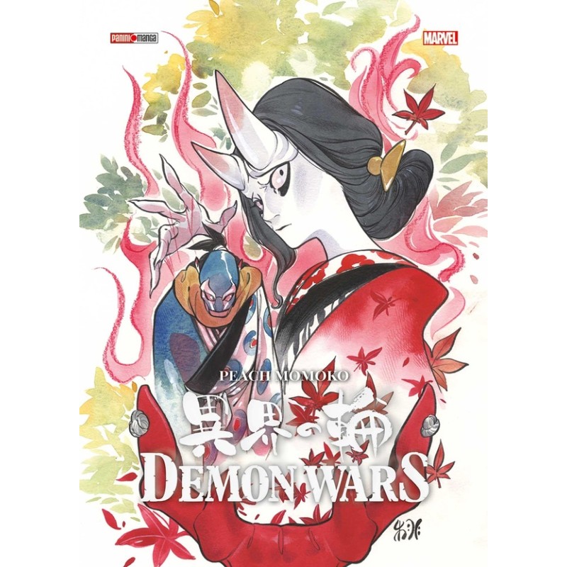 Demon Wars