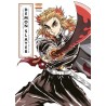Demon Slayer Anime Artbook - Tome 2