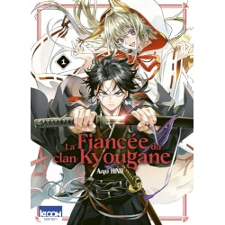 La Fiancée du clan Kyougane - Tome 1