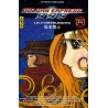 Galaxy Express 999 - Tome 14