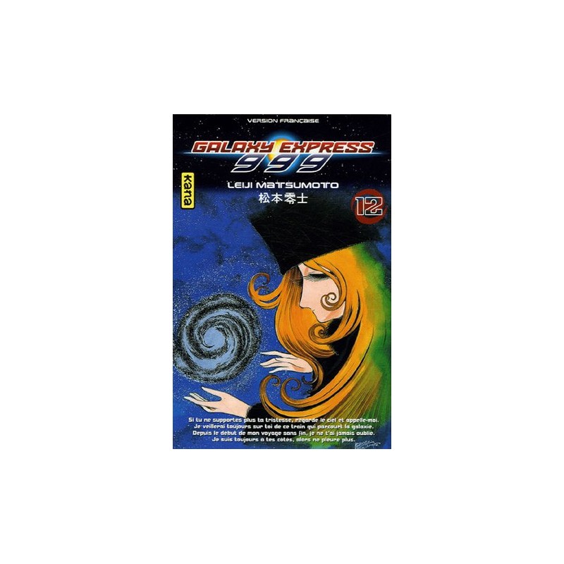 Galaxy Express 999 - Tome 12